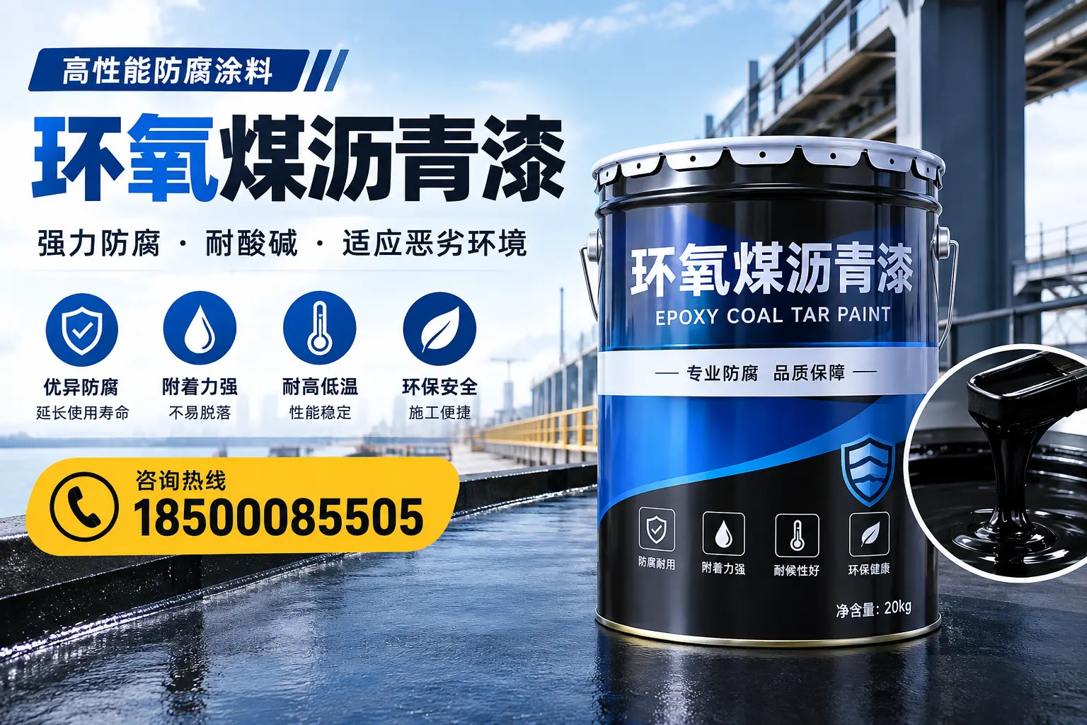 环氧煤沥青漆的市场行情:林芝地区价格走势分析